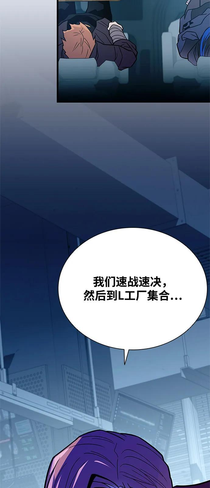 第198话 第61页