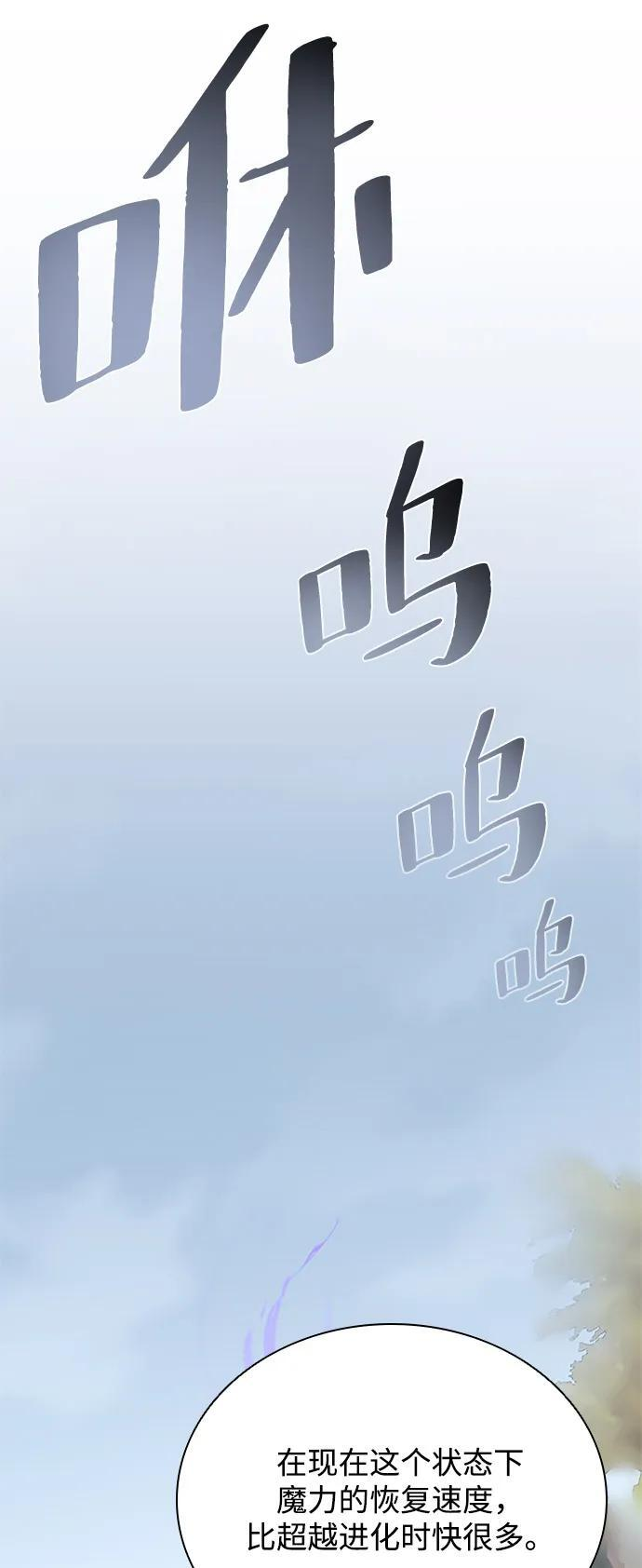 第198话 第64页