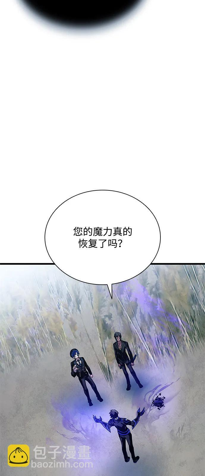 第198话 第66页
