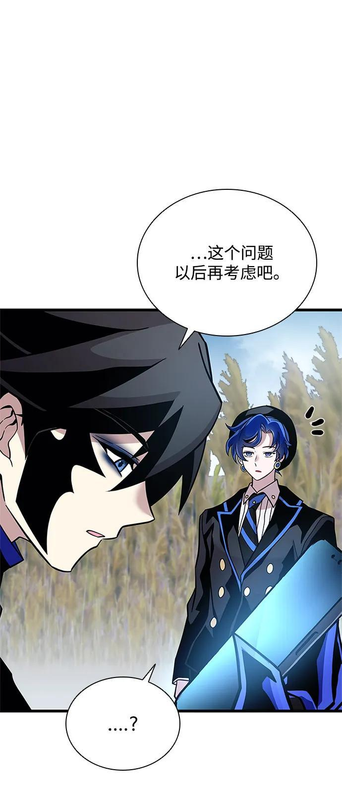 第198话 第76页