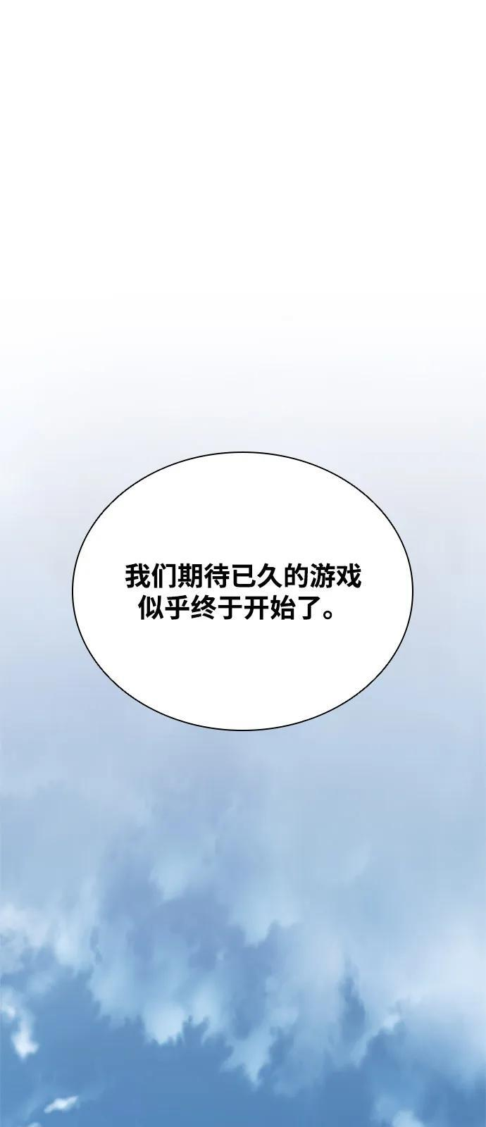 第198话 第77页