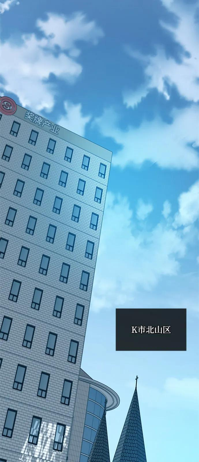 第198话 第78页