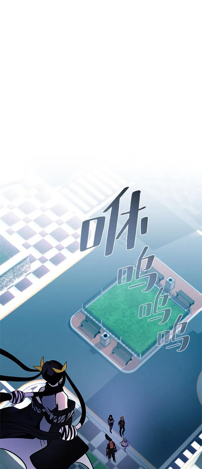 第198话 第80页