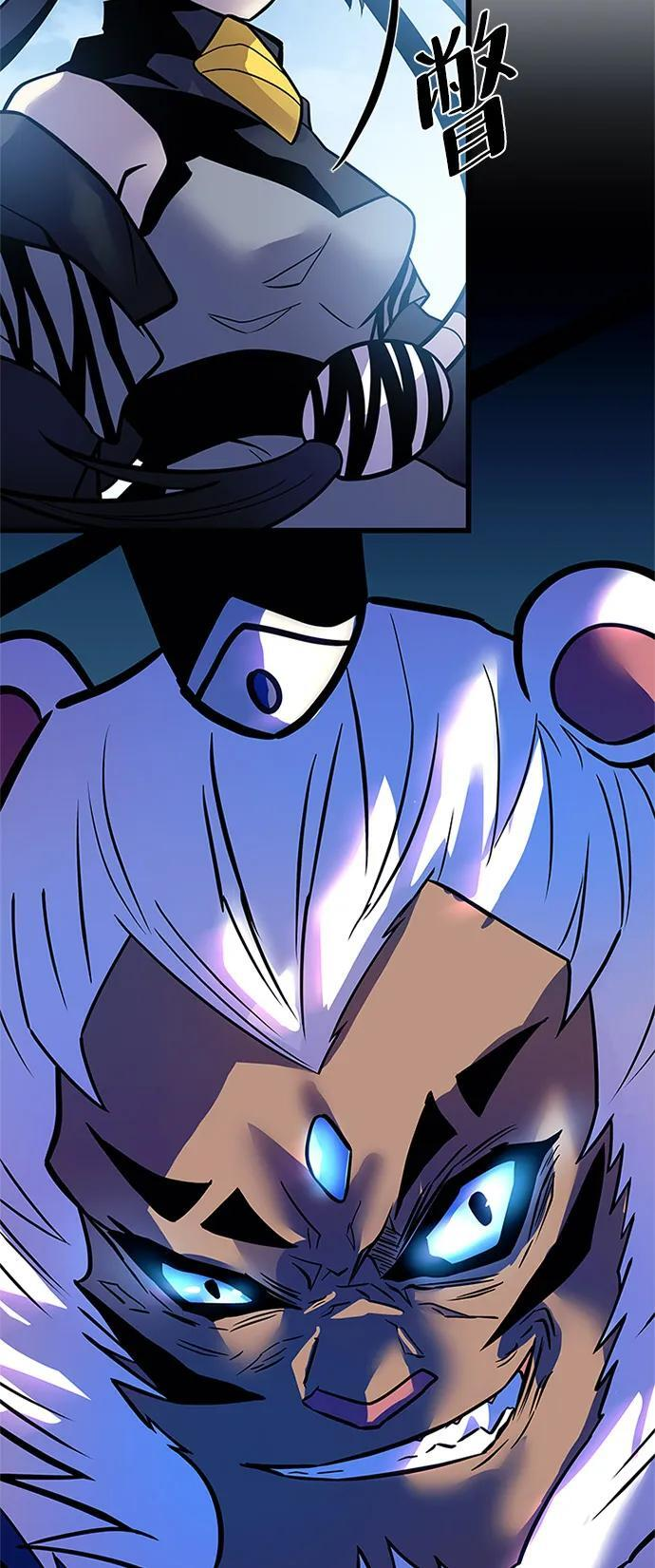 第198话 第82页
