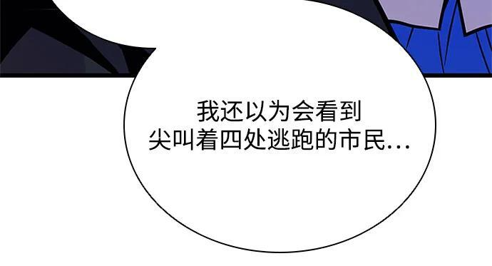 第198话 第85页