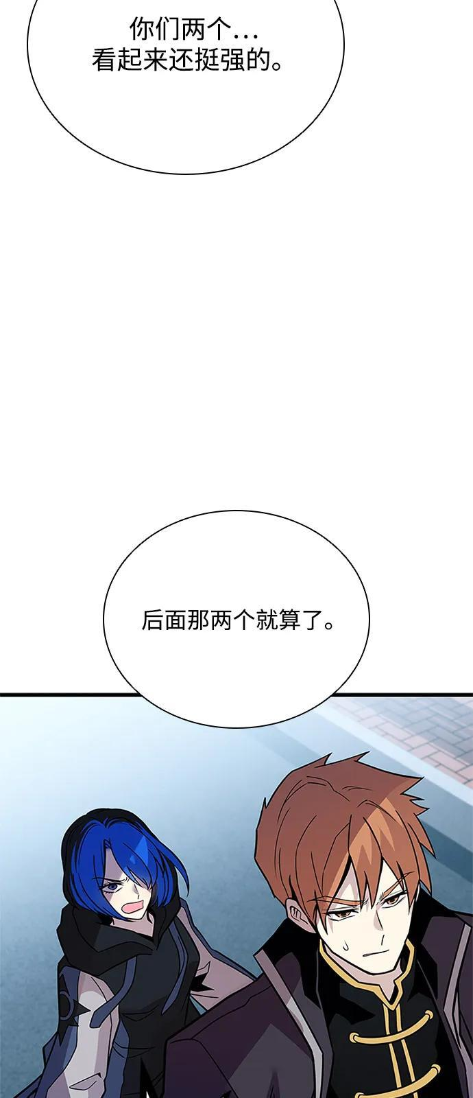 第198话 第89页