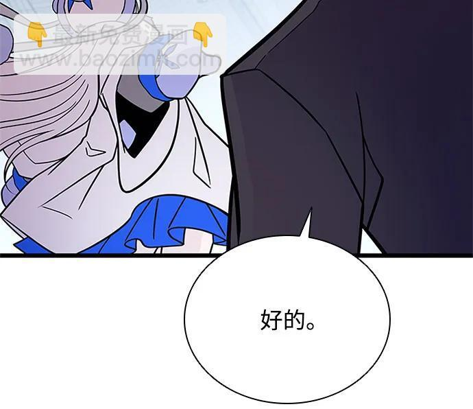 第198话 第91页