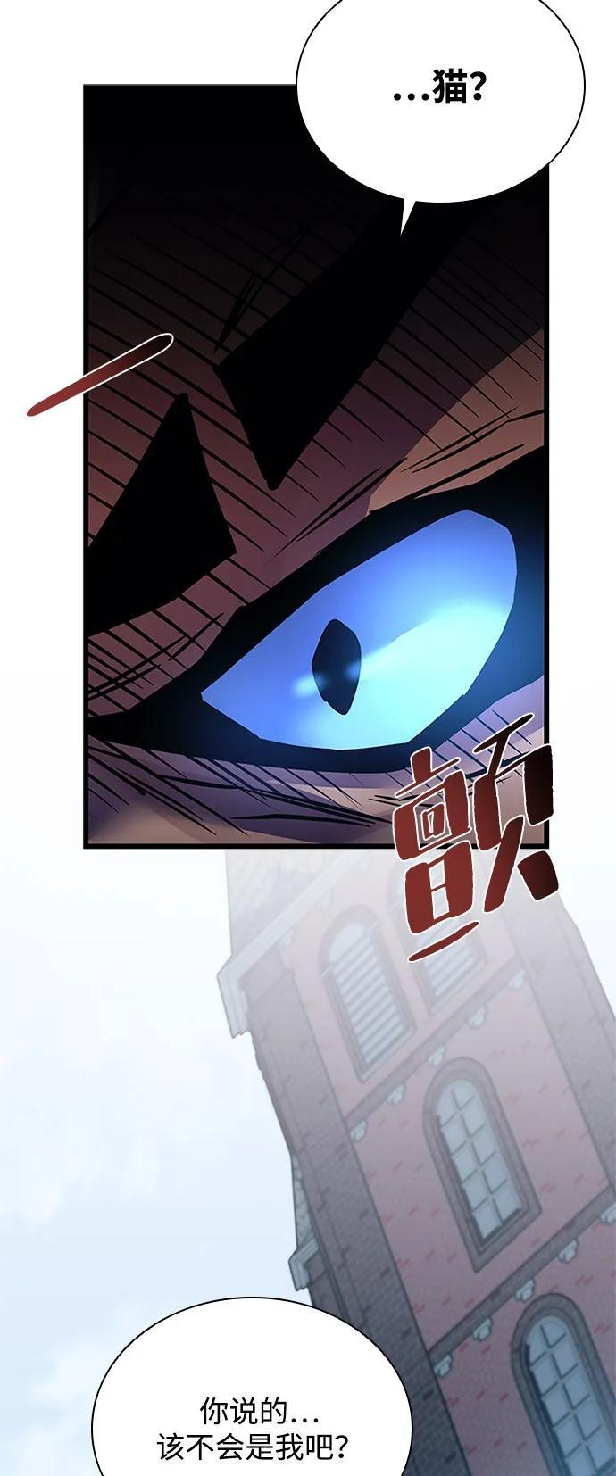 第198话 第94页