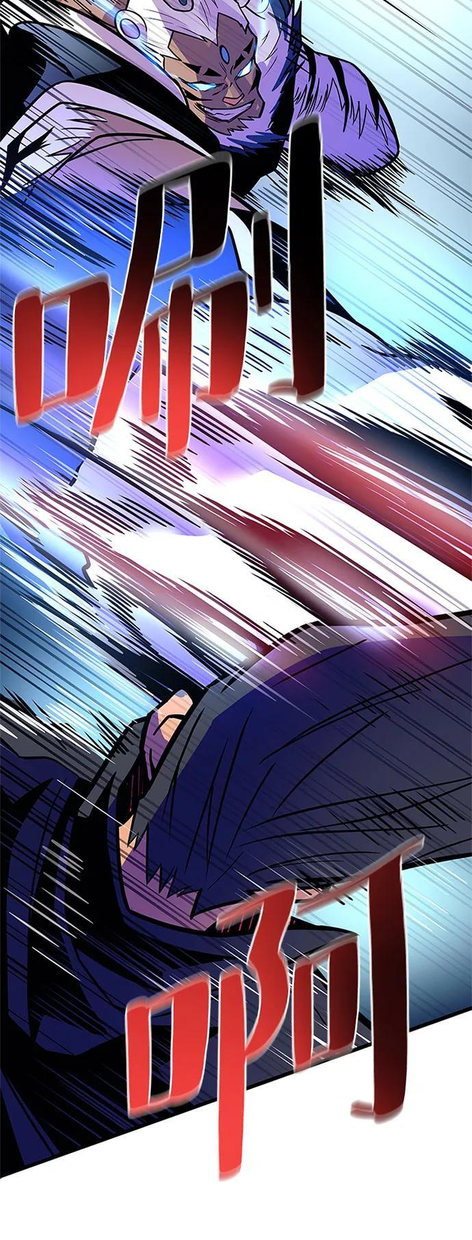 第198话 第99页