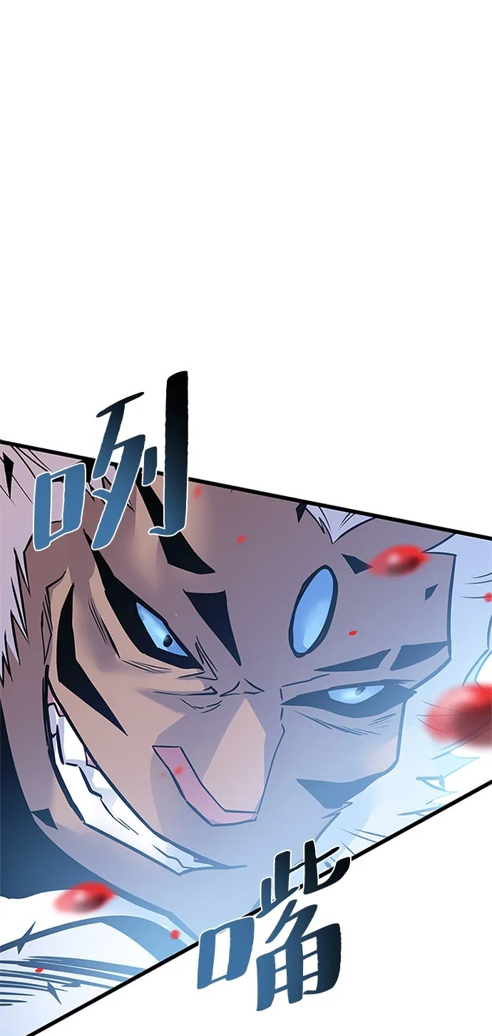 第198话 第100页