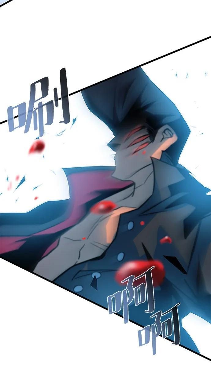 第198话 第101页