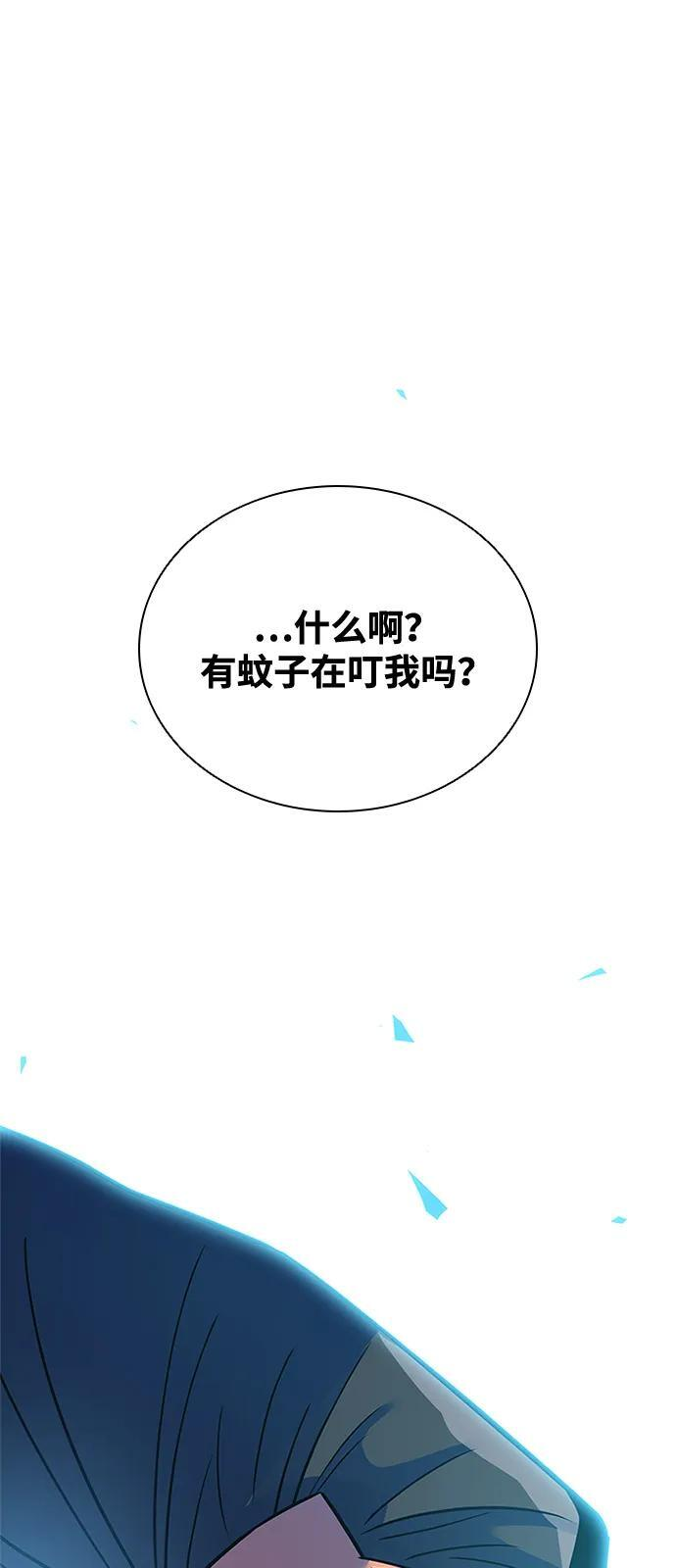 第198话 第102页