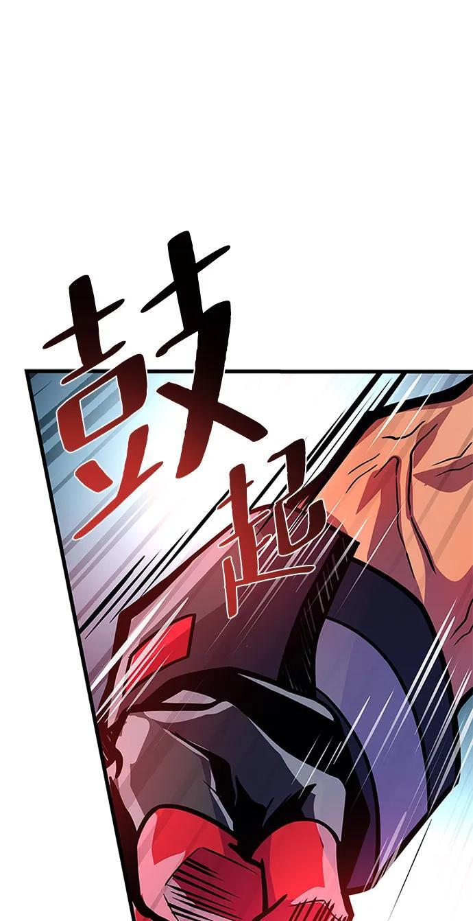 第198话 第104页