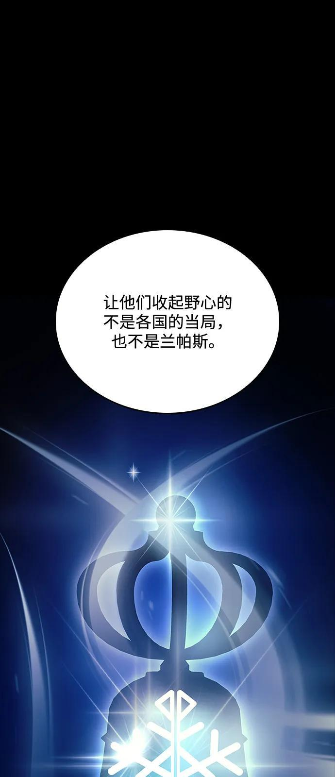 第199话 第15页