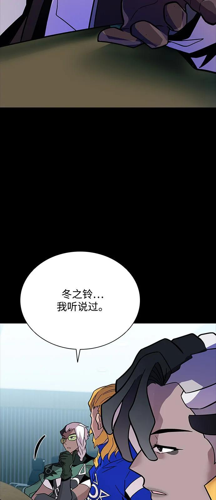 第199话 第17页