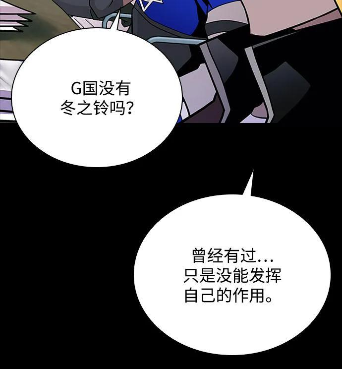 第199话 第18页