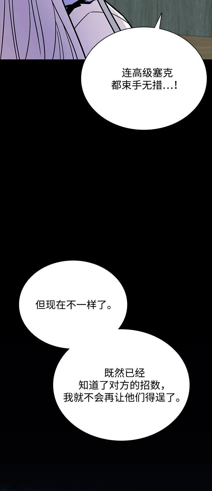 第199话 第22页