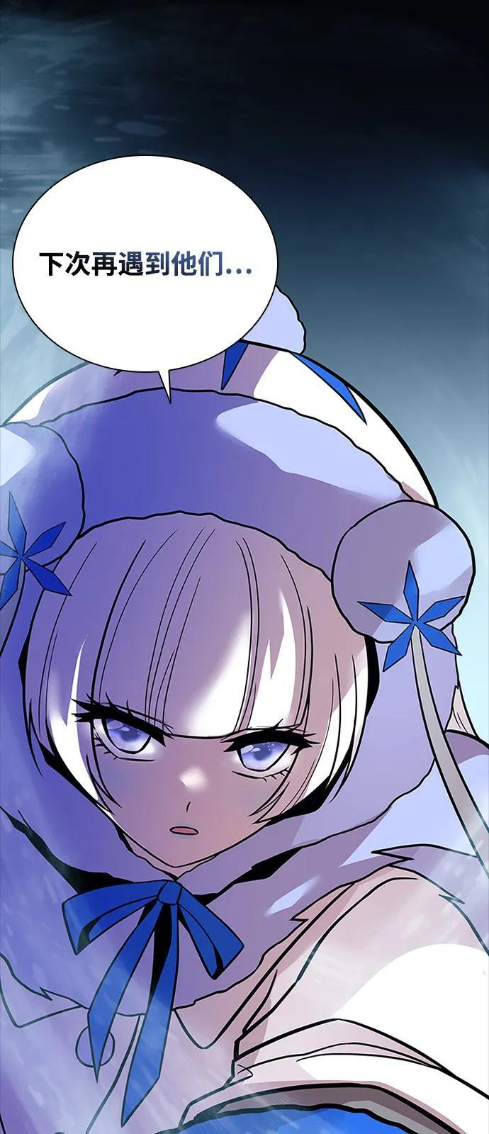 第199话 第23页