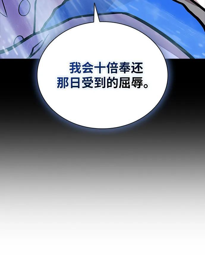 第199话 第24页