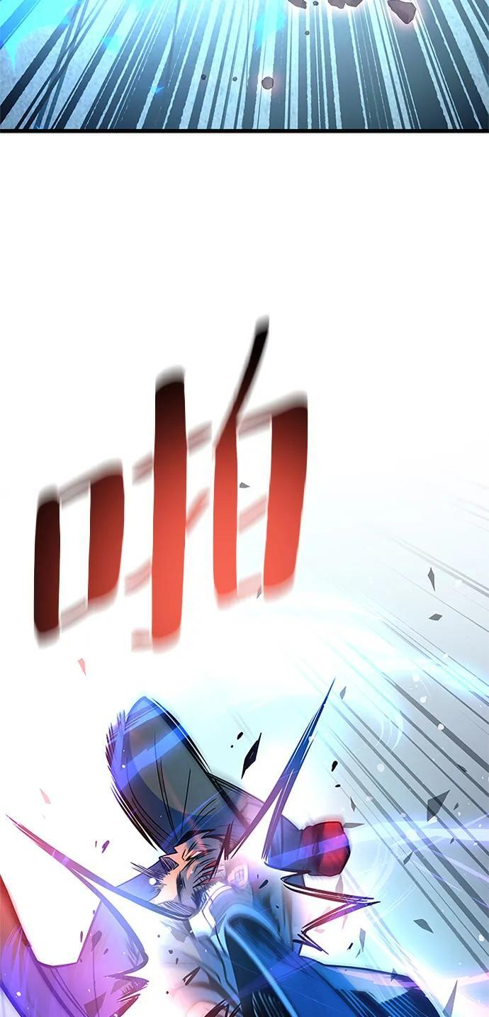 第199话 第30页