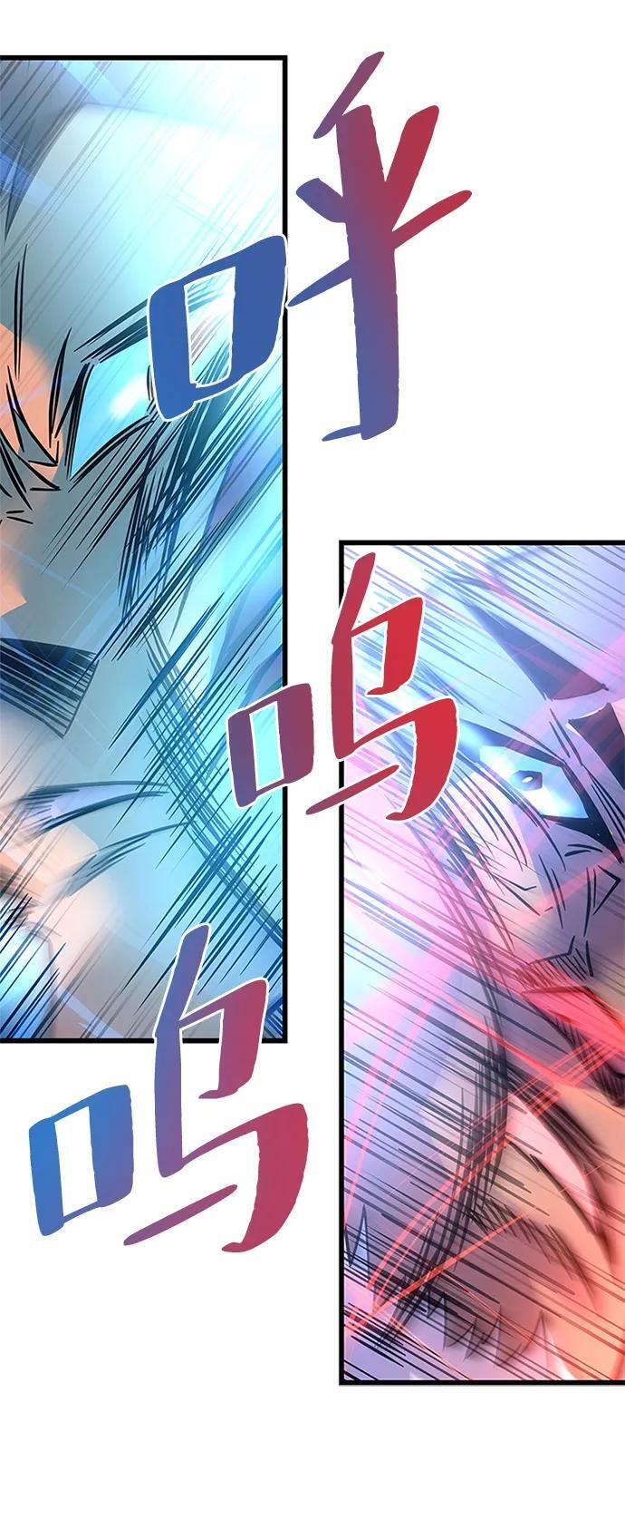 第199话 第32页