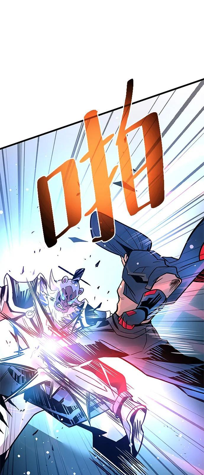 第199话 第33页