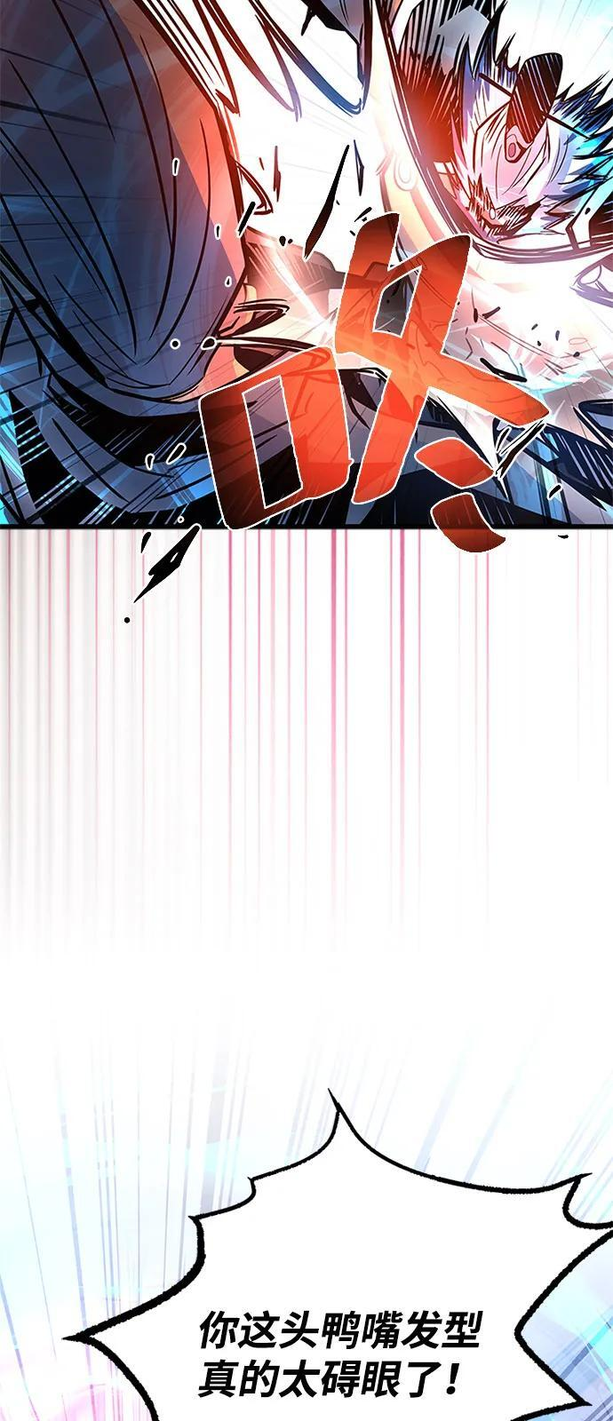 第199话 第36页