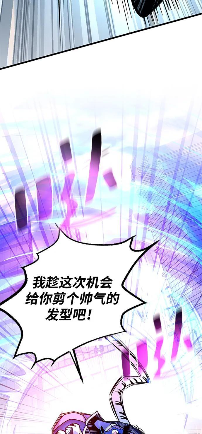 第199话 第38页