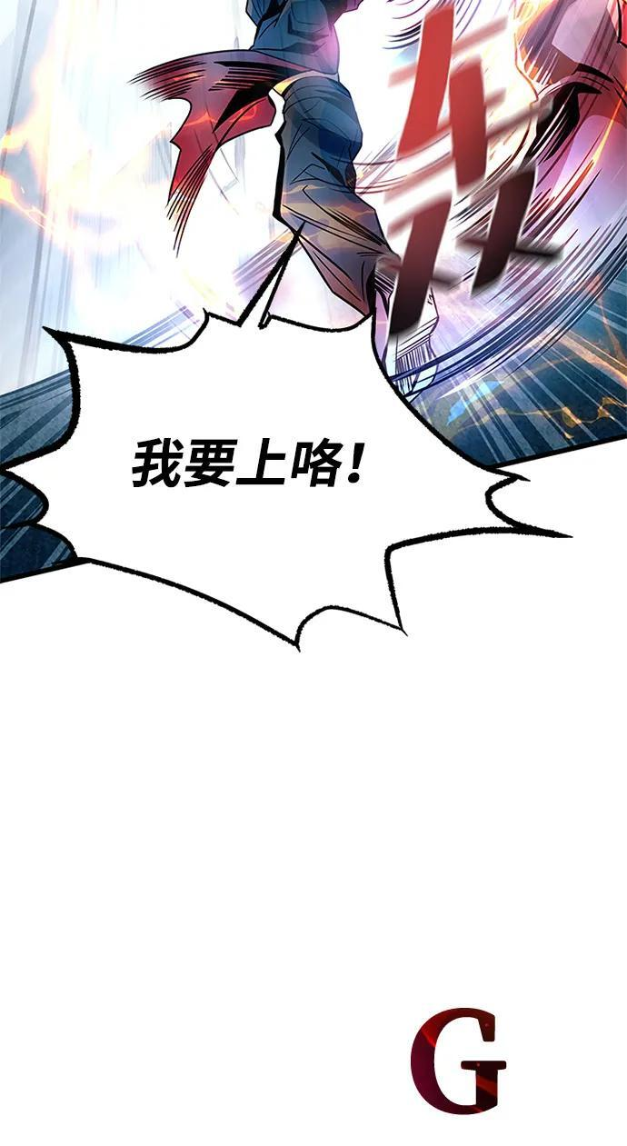 第199话 第47页