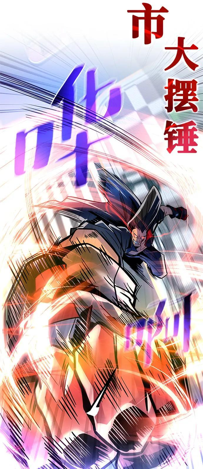 第199话 第48页
