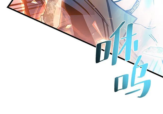 第199话 第53页