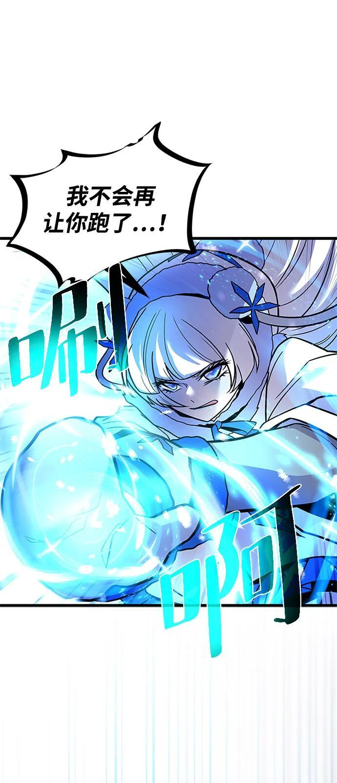第199话 第61页