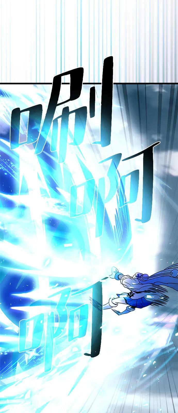 第199话 第62页