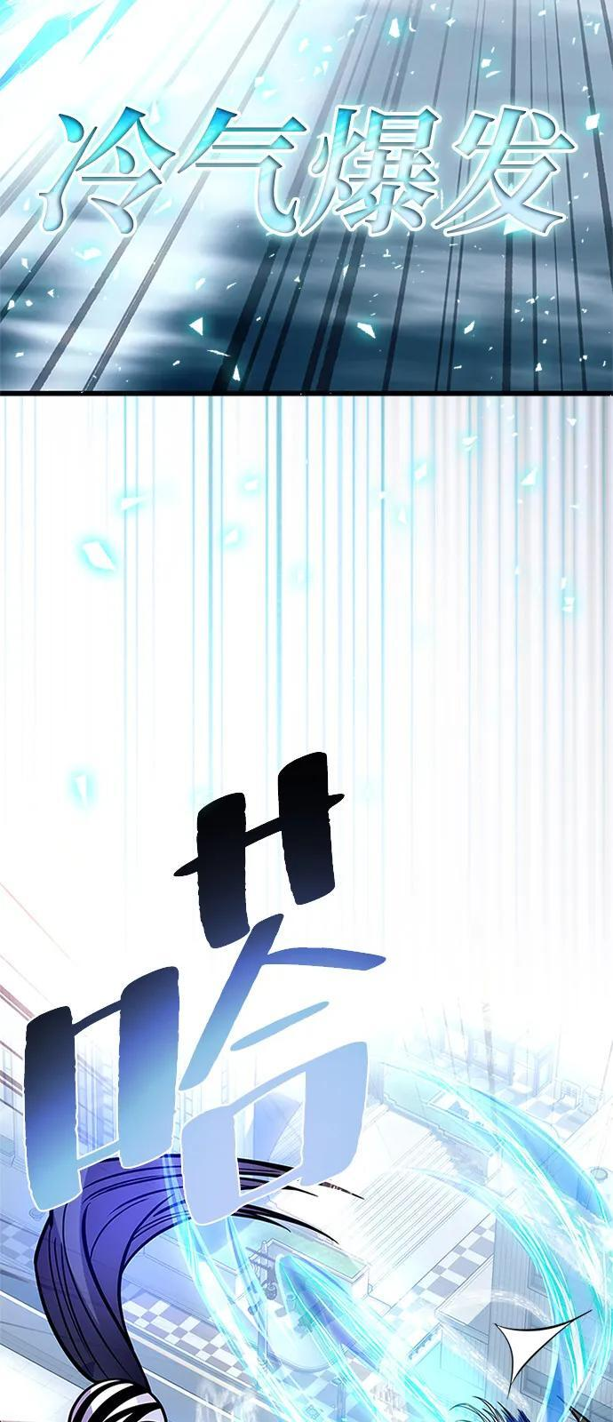 第199话 第63页