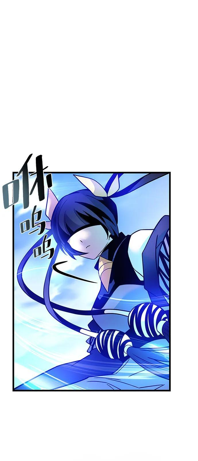 第199话 第65页