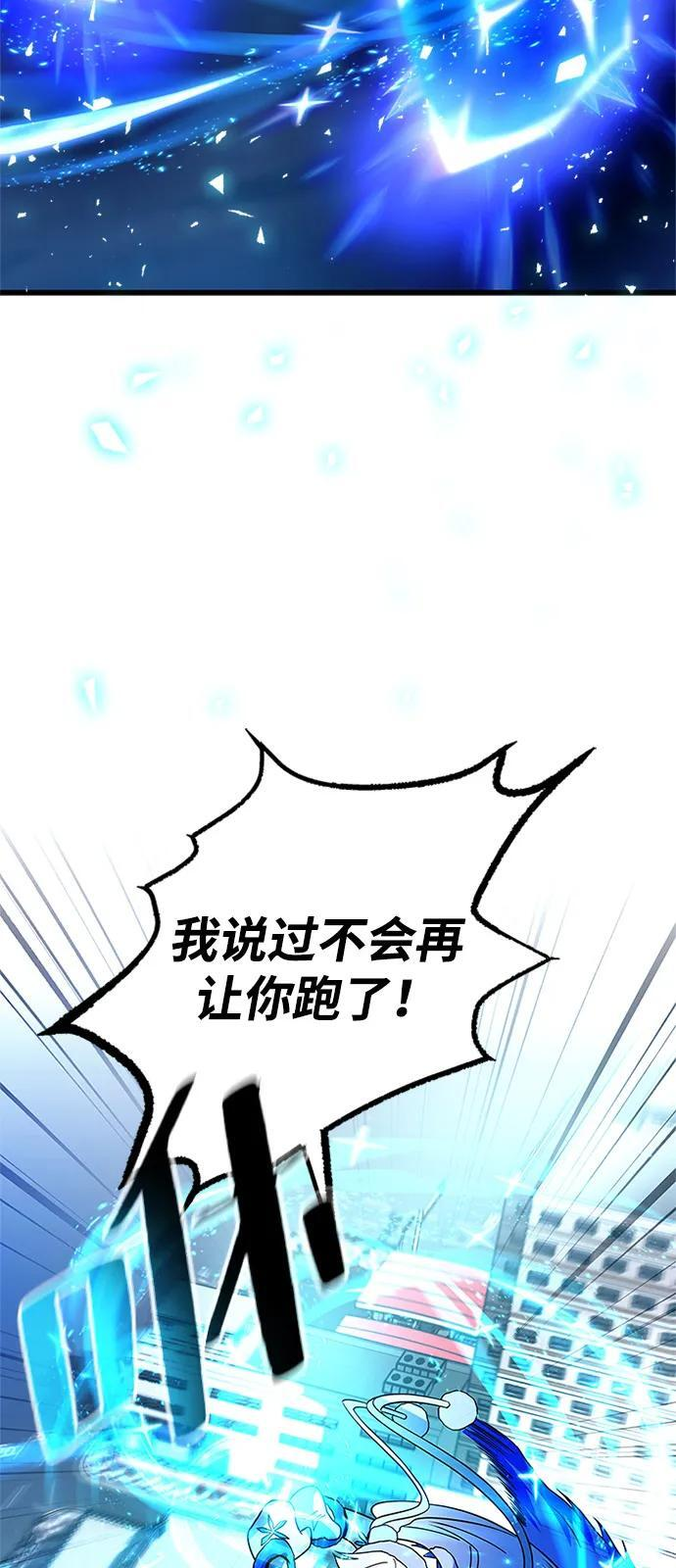 第199话 第67页