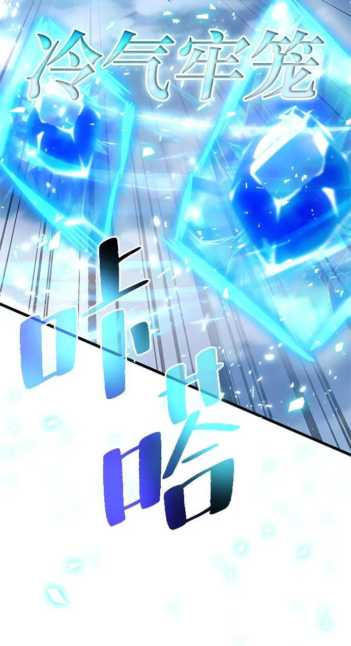 第199话 第71页