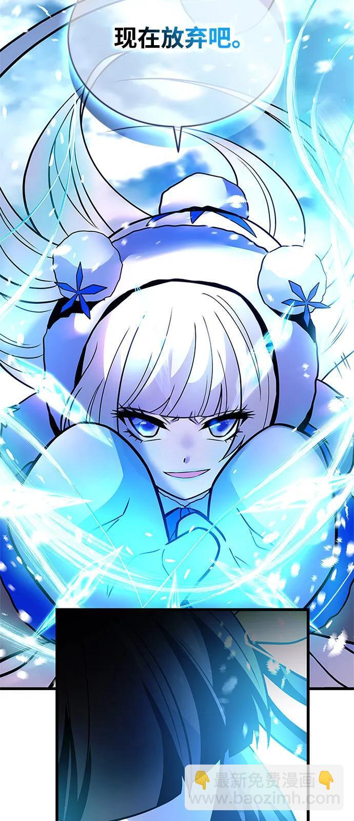第199话 第73页