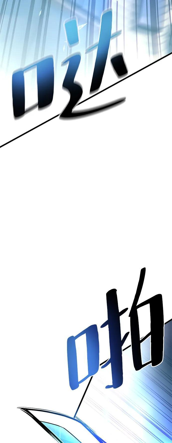 第199话 第76页