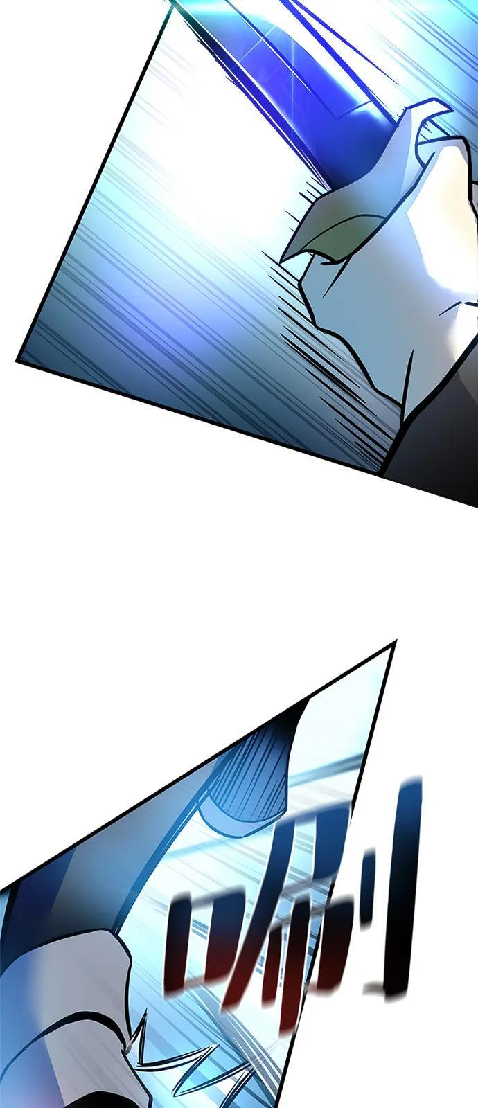 第199话 第77页