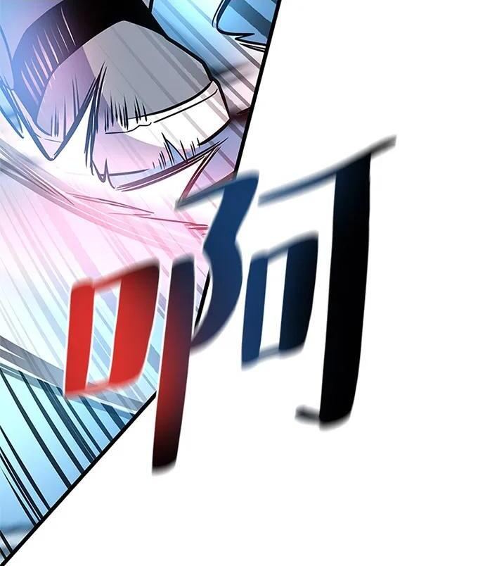 第199话 第78页