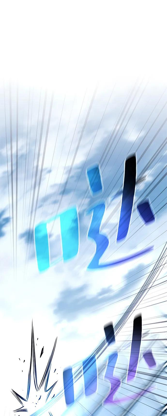 第199话 第79页