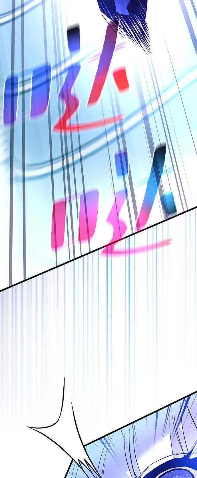 第199话 第81页
