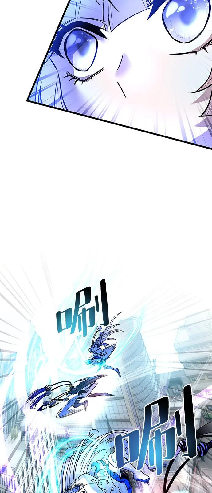 第199话 第82页