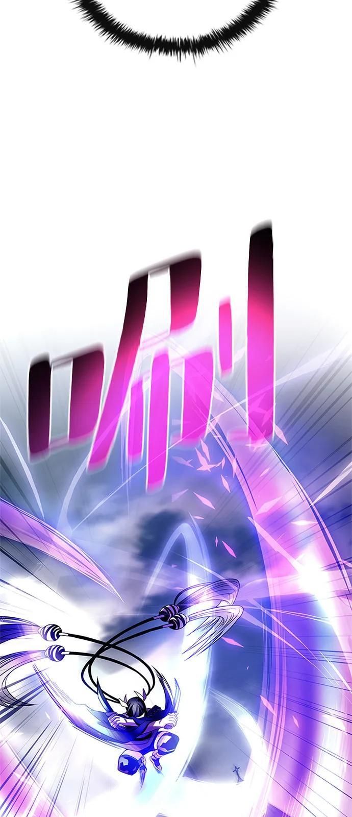 第199话 第86页