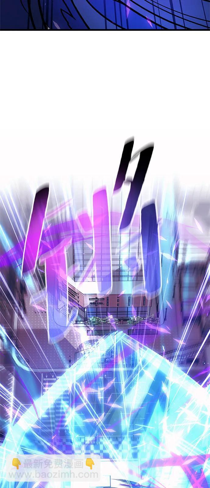 第199话 第88页