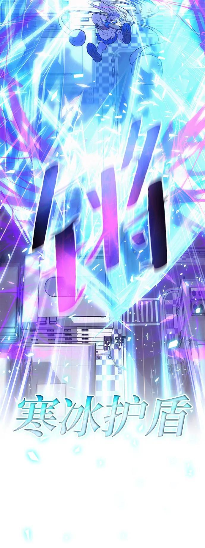 第199话 第89页
