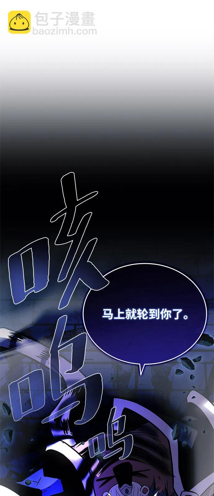 第199话 第95页