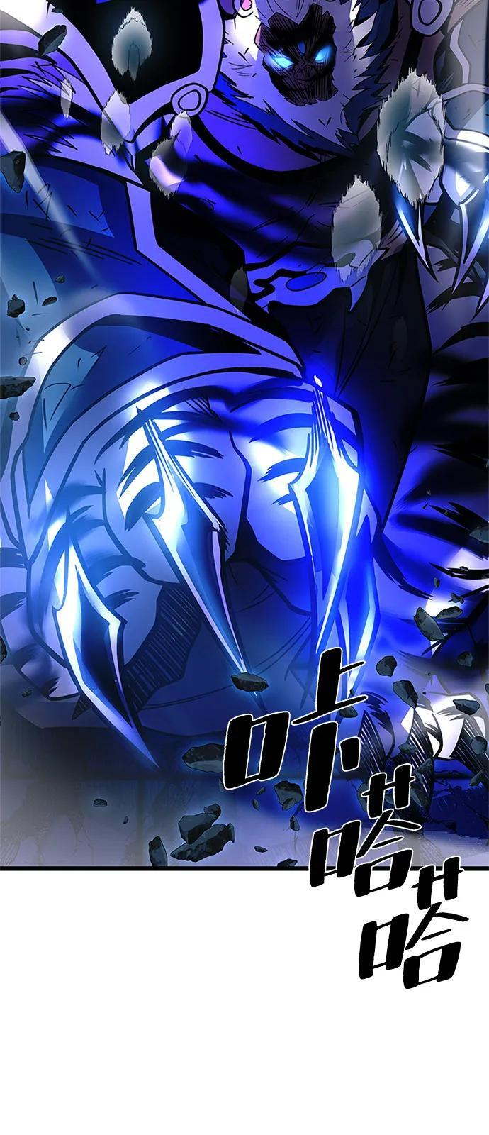 第199话 第96页