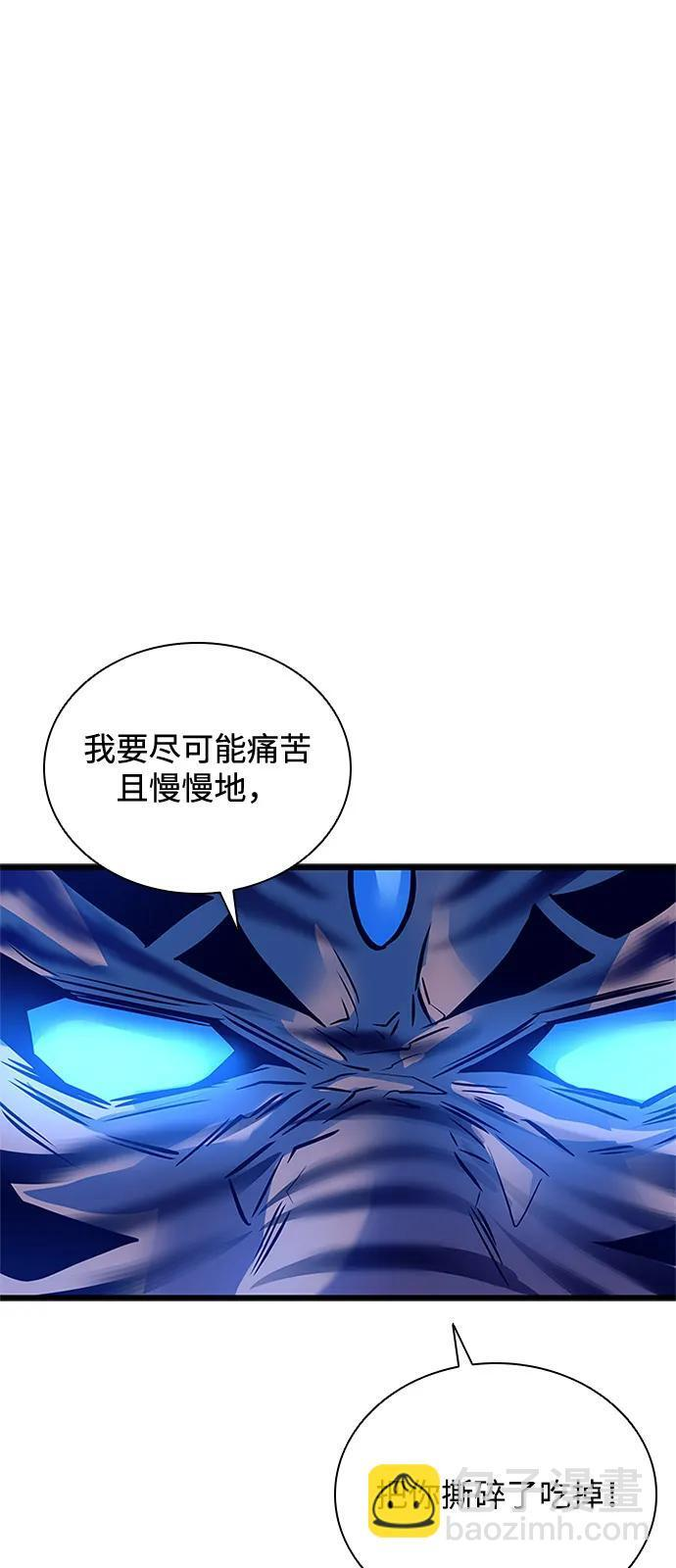 第199话 第101页